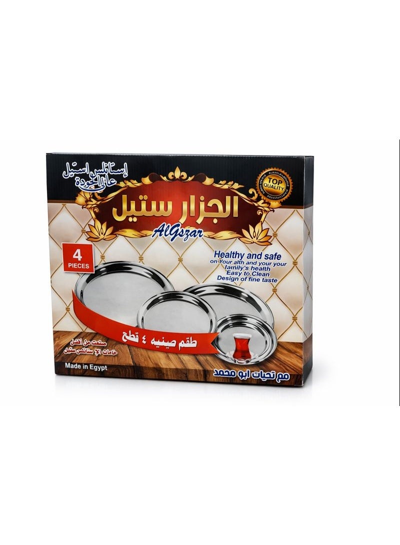 Al Gazar Steel 4-Piece Stainless Steel Serving Tray Set - Multi-Size Engraved Trays for Drinks, Coffee & Snacks - Decorative Patterned Design - Rust Resistant - Image 5